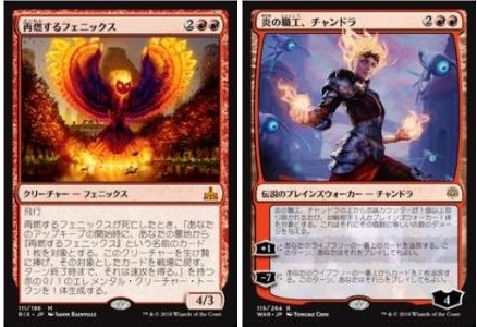 mtg デッキ　赤ベルチャー　ストームデッキパーツ付き Amazon.co.jp: エリートコマンダー スペルスリンガー ストーム